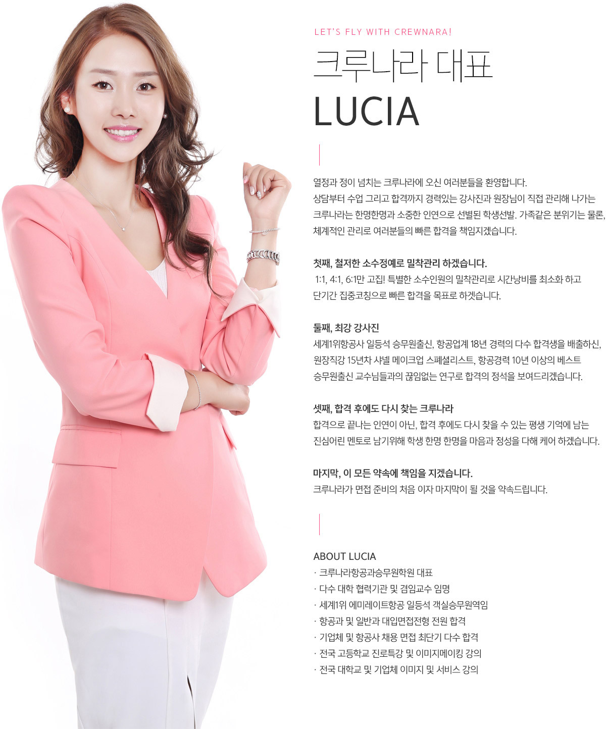대표소개