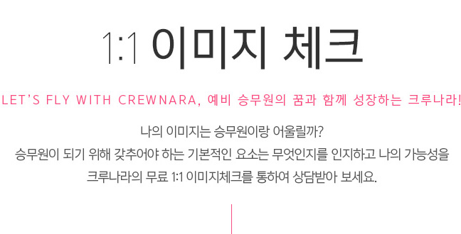 무료상담